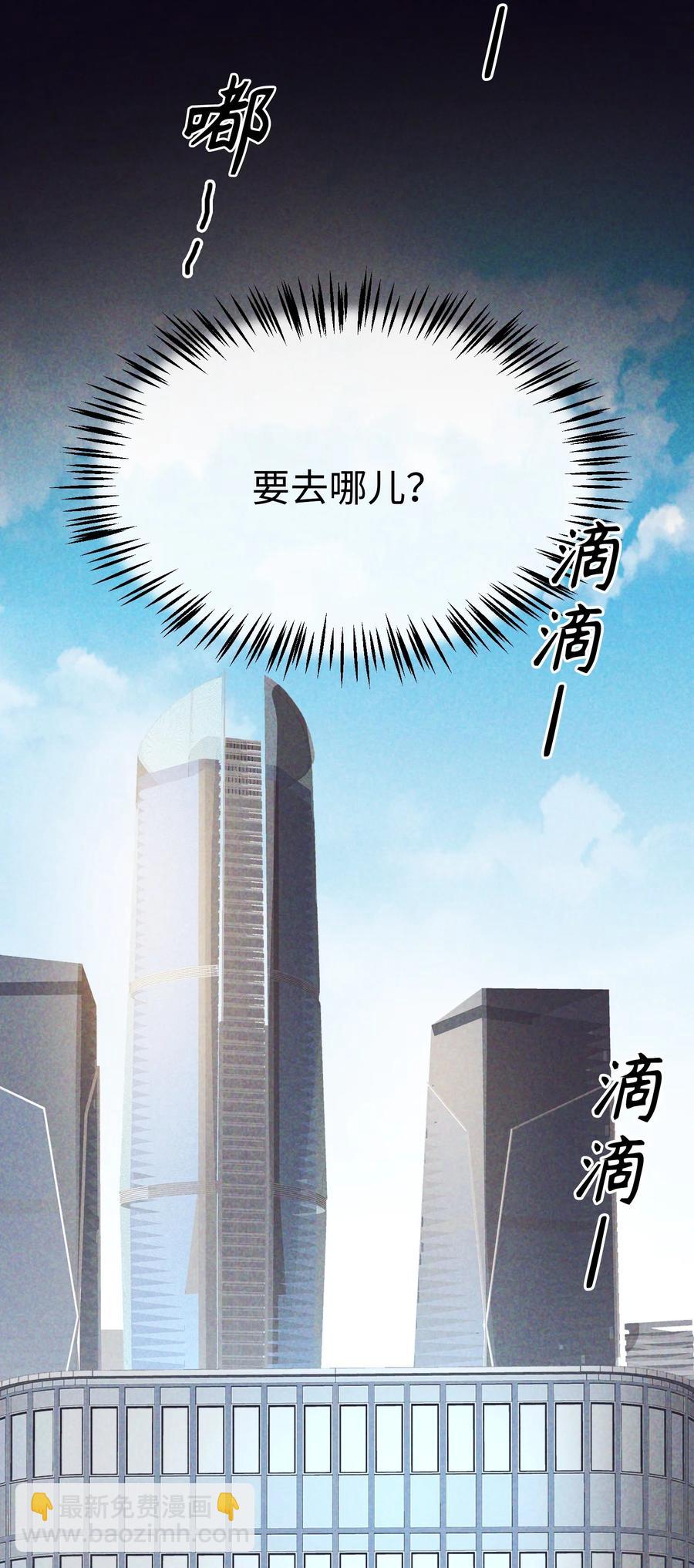 103 给你一个机会-第104话