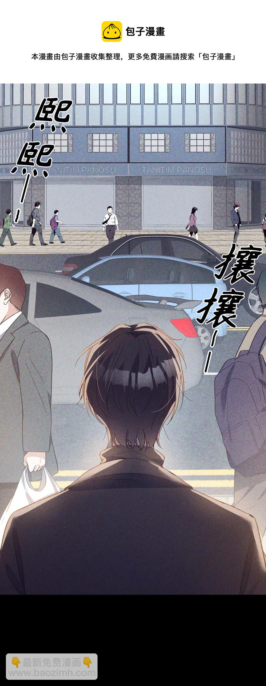 103 给你一个机会-第104话