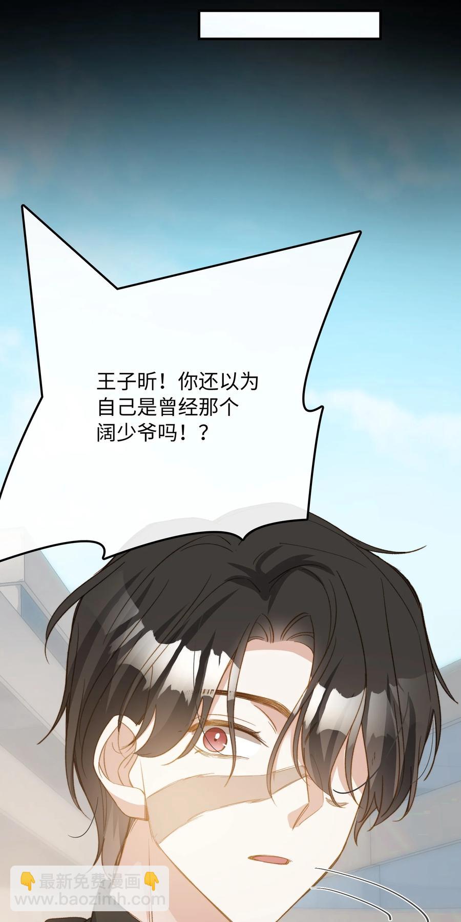 103 给你一个机会-第104话