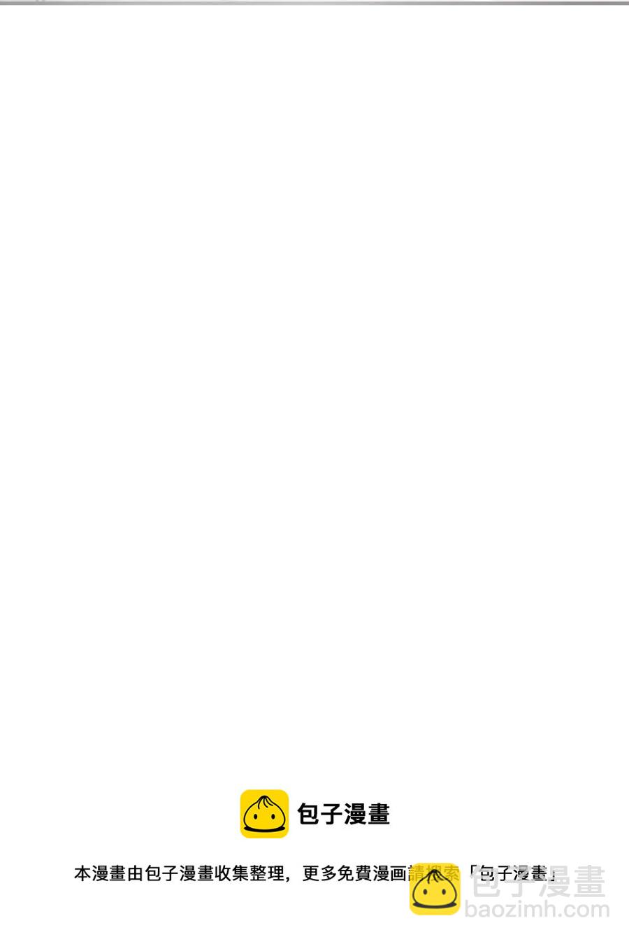 103 给你一个机会-第104话