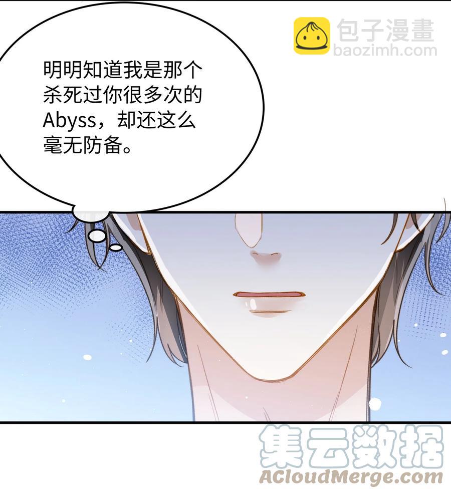 103 给你一个机会-第104话