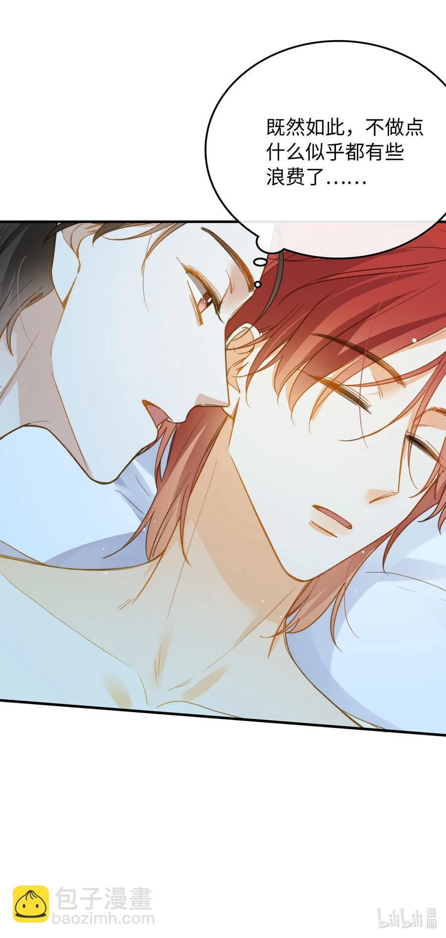 103 给你一个机会-第104话