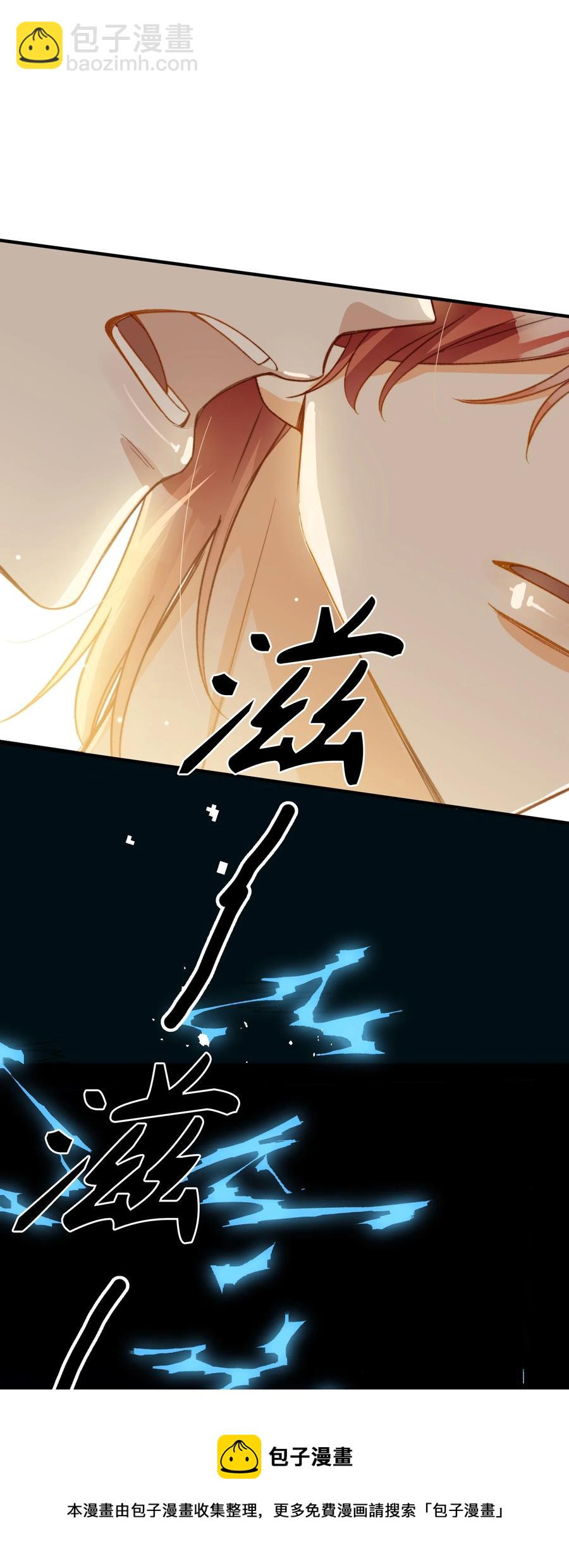 103 给你一个机会-第104话