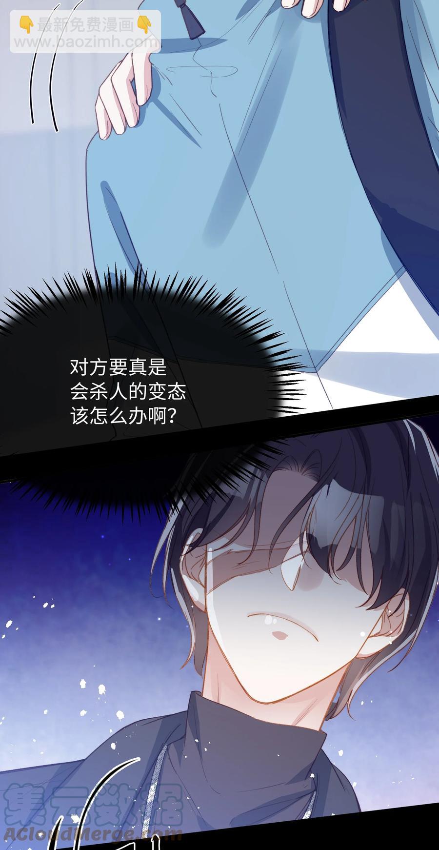 105 你过得也挺辛苦啊-第106话