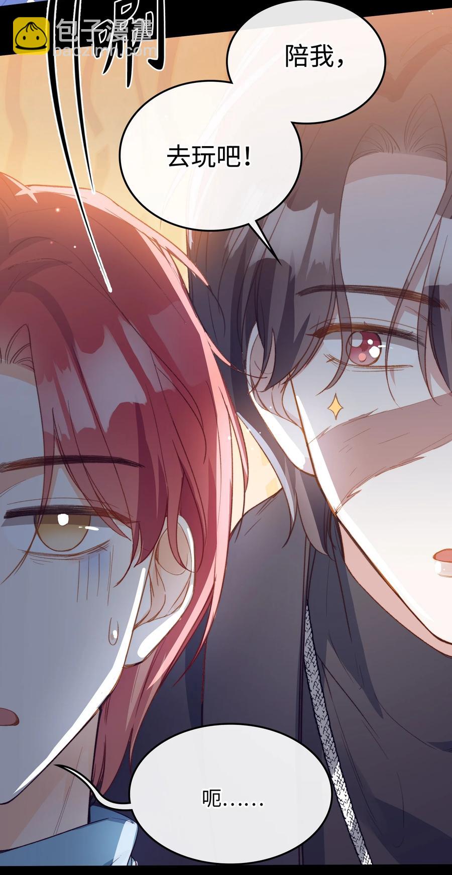 105 你过得也挺辛苦啊-第106话