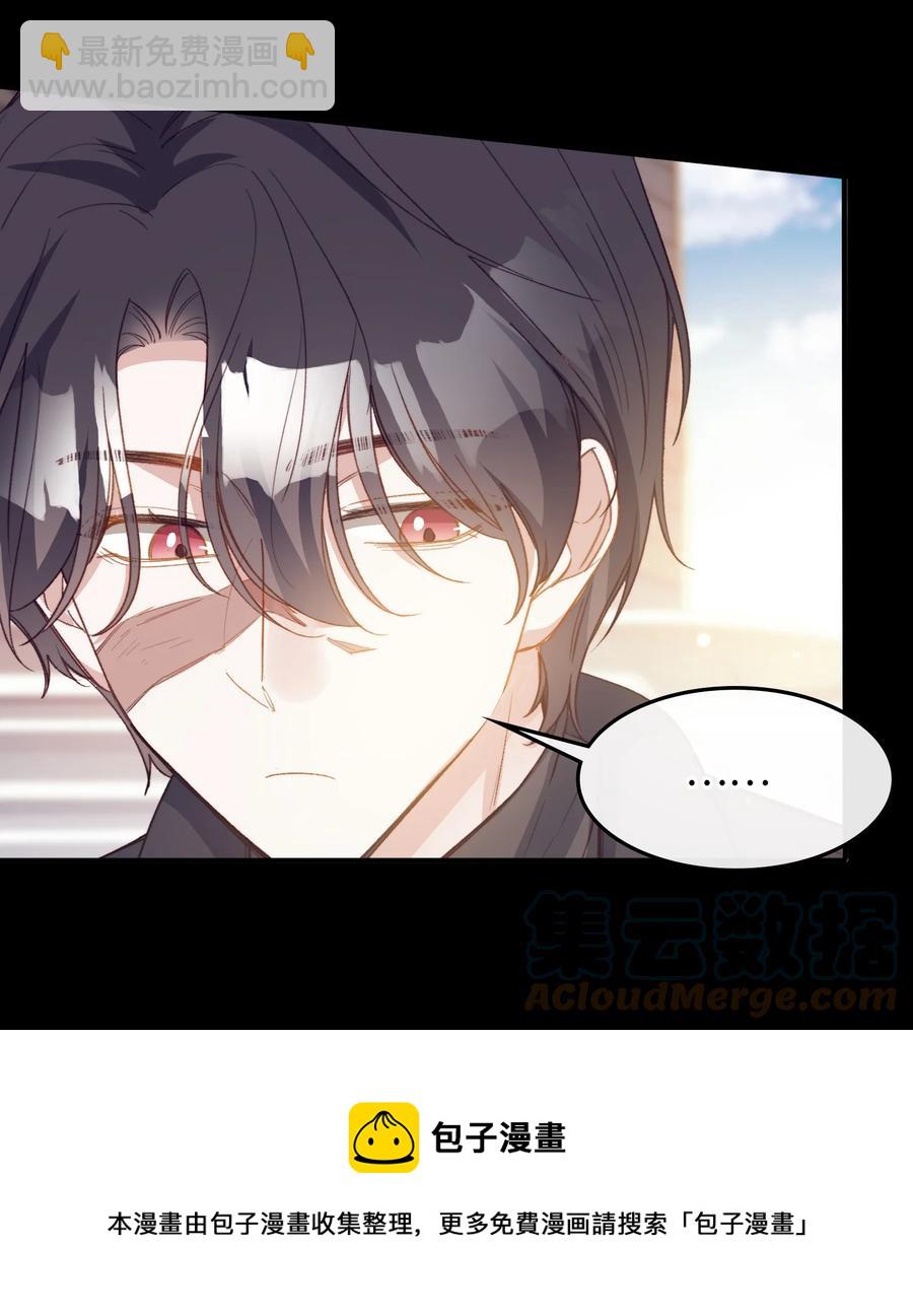 105 你过得也挺辛苦啊-第106话