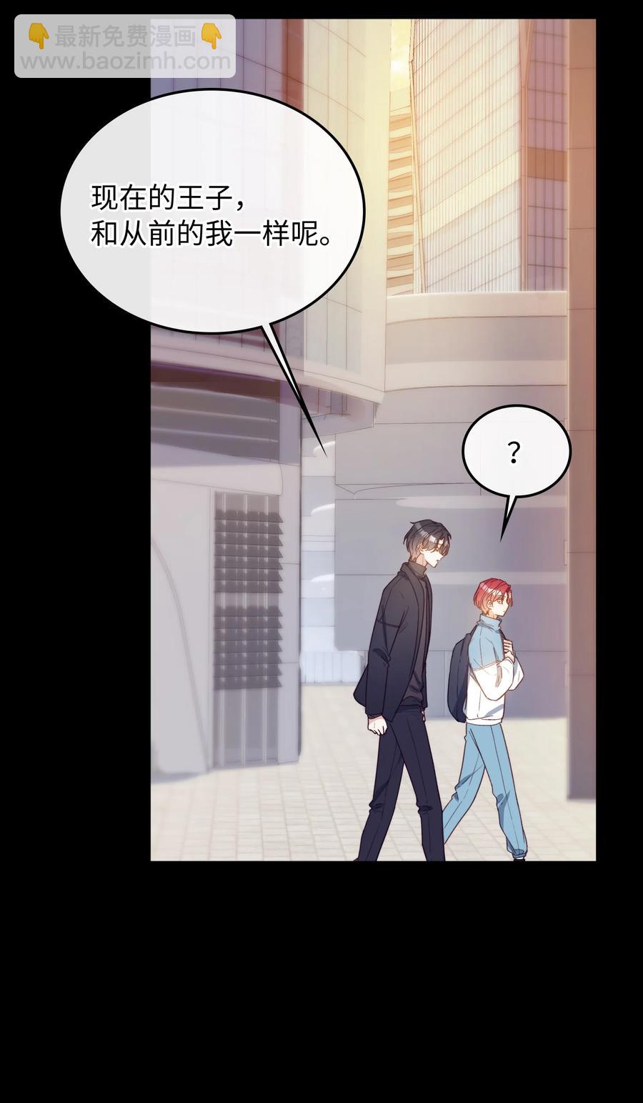 105 你过得也挺辛苦啊-第106话