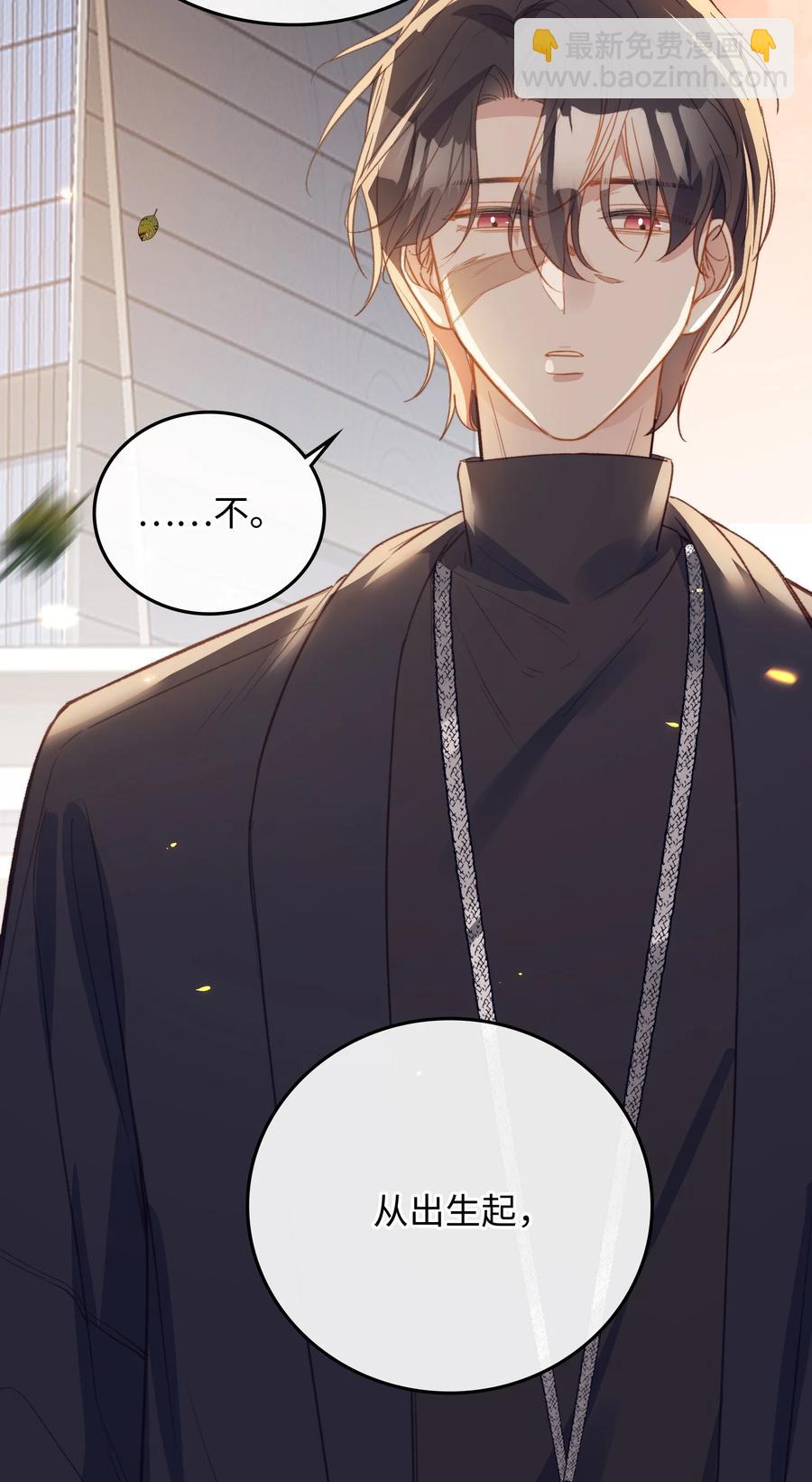 105 你过得也挺辛苦啊-第106话