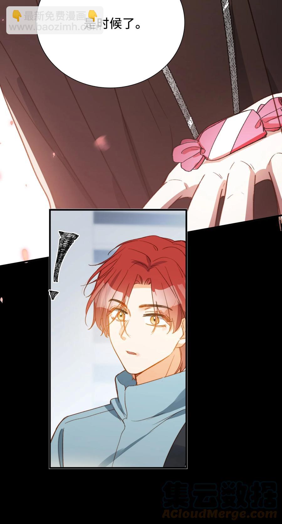 105 你过得也挺辛苦啊-第106话