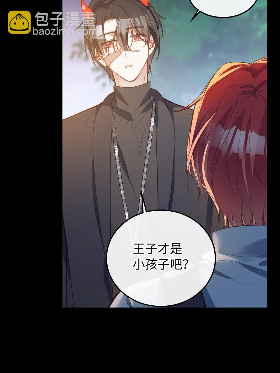 105 你过得也挺辛苦啊-第106话