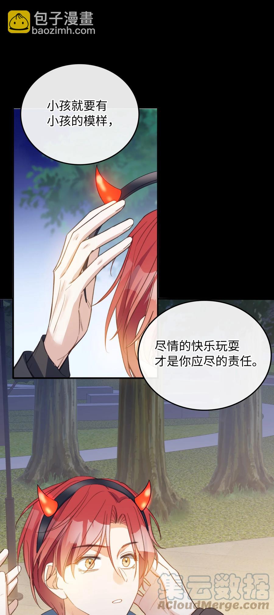 105 你过得也挺辛苦啊-第106话