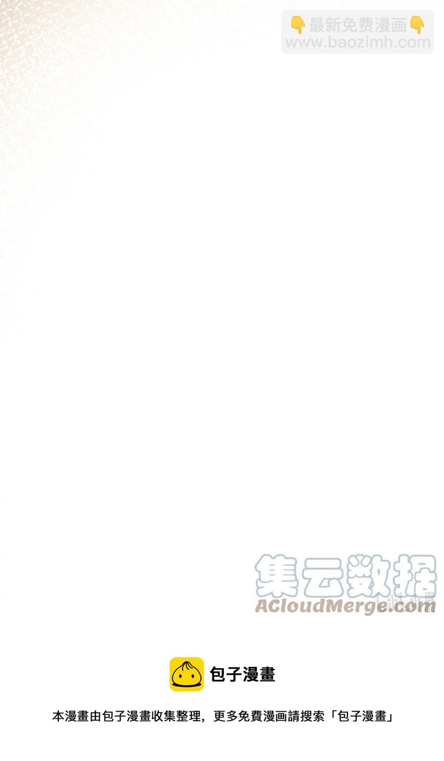 105 你过得也挺辛苦啊-第106话