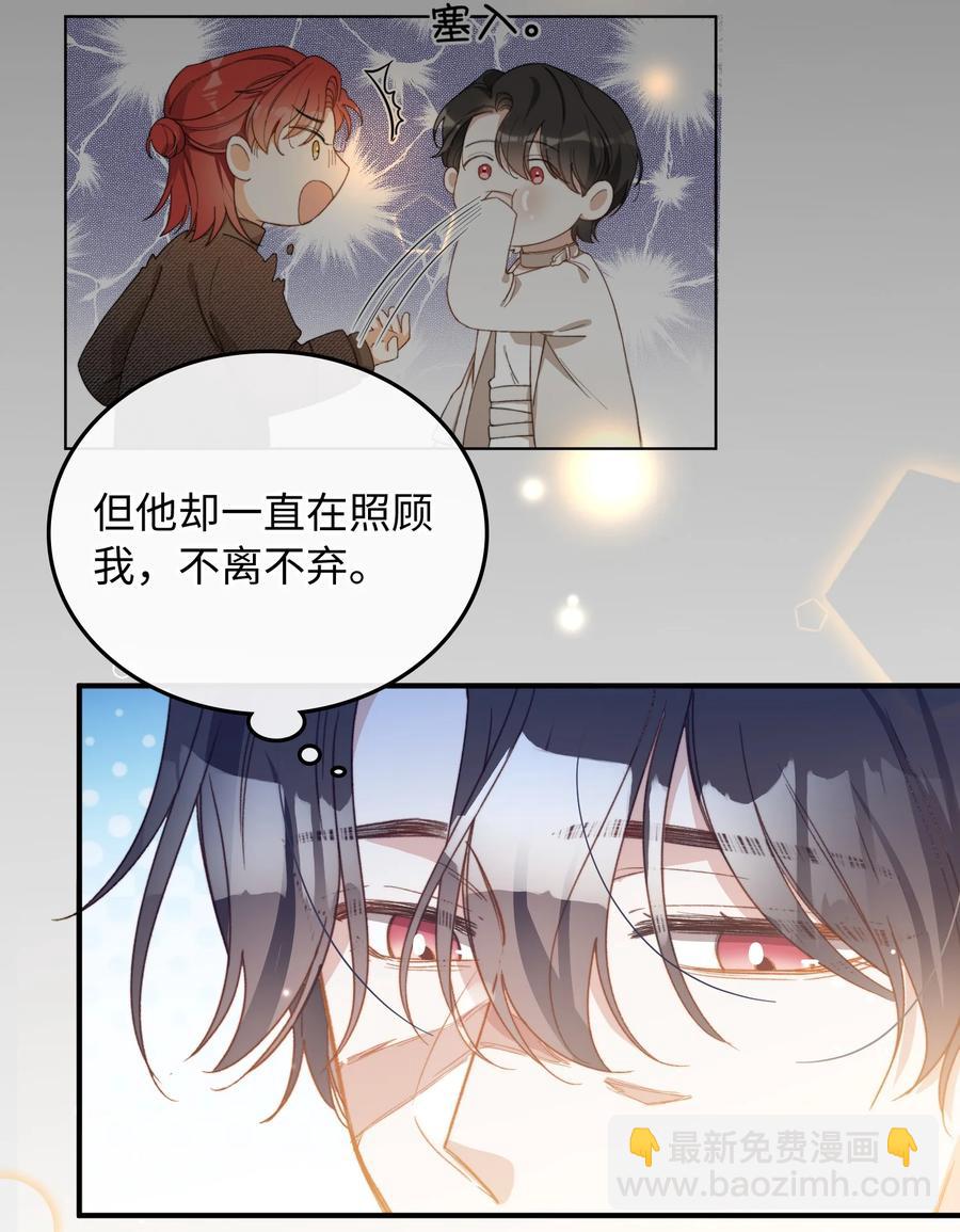 105 你过得也挺辛苦啊-第106话