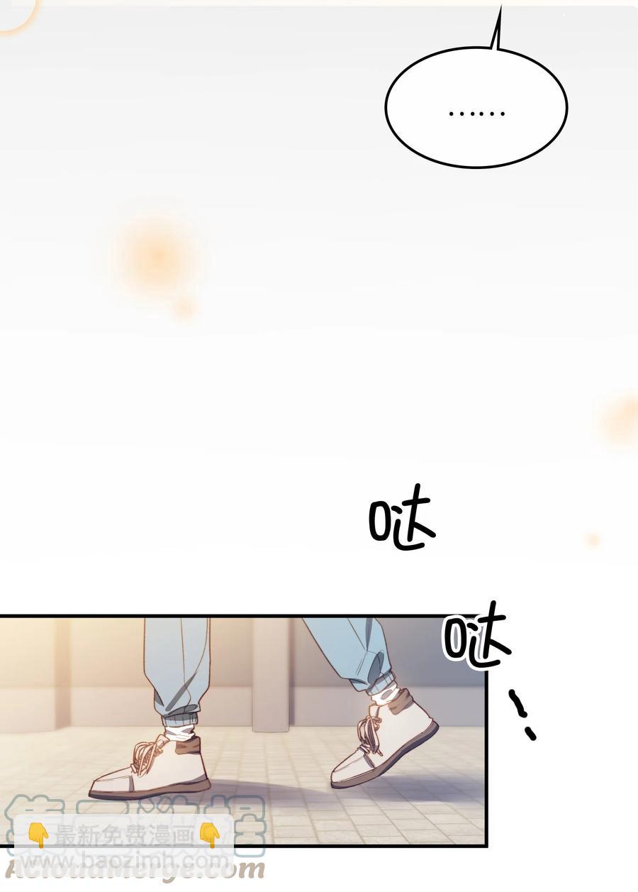 105 你过得也挺辛苦啊-第106话