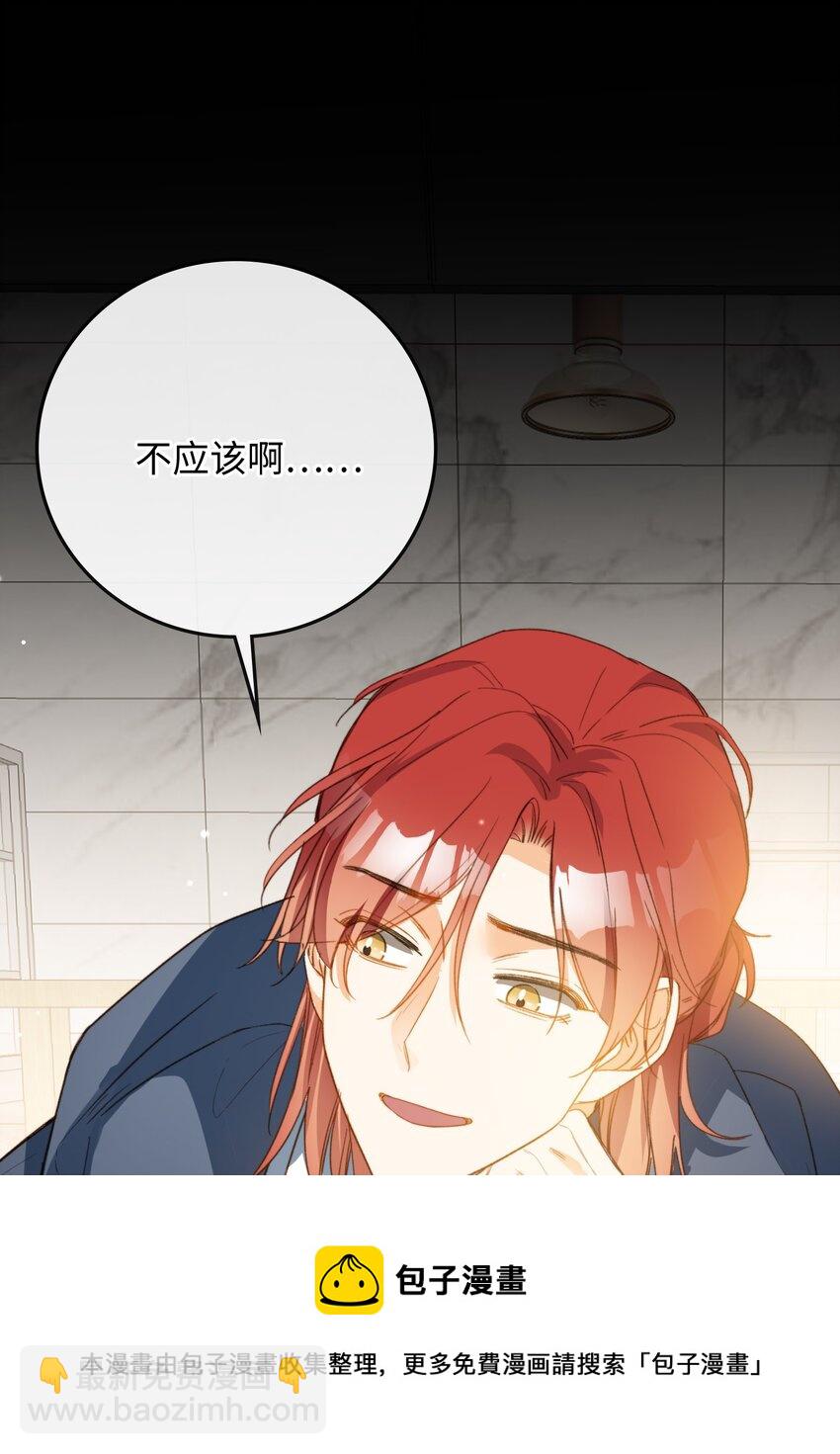 107 对的-第108话