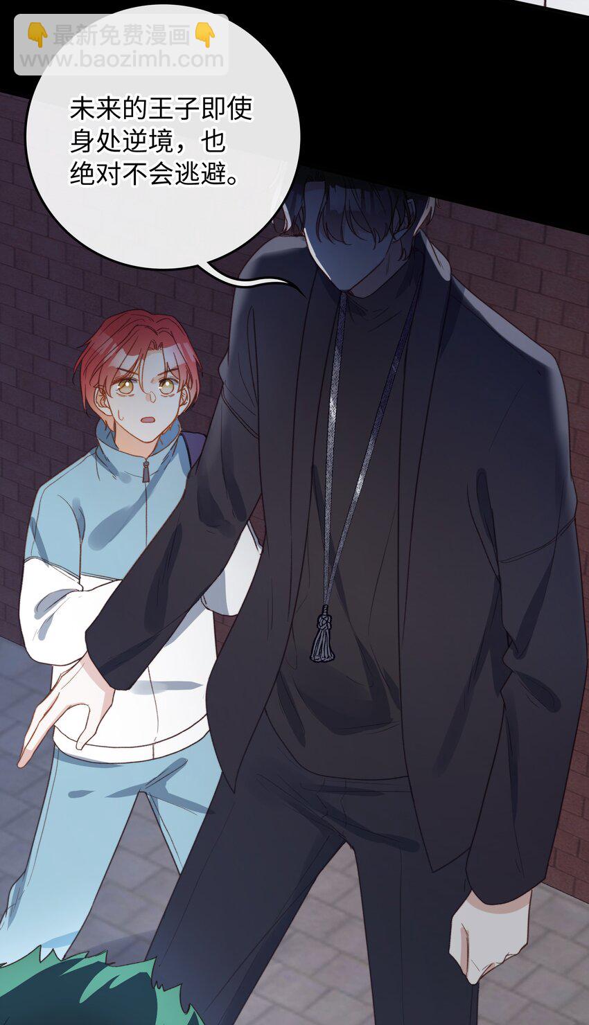 107 对的-第108话