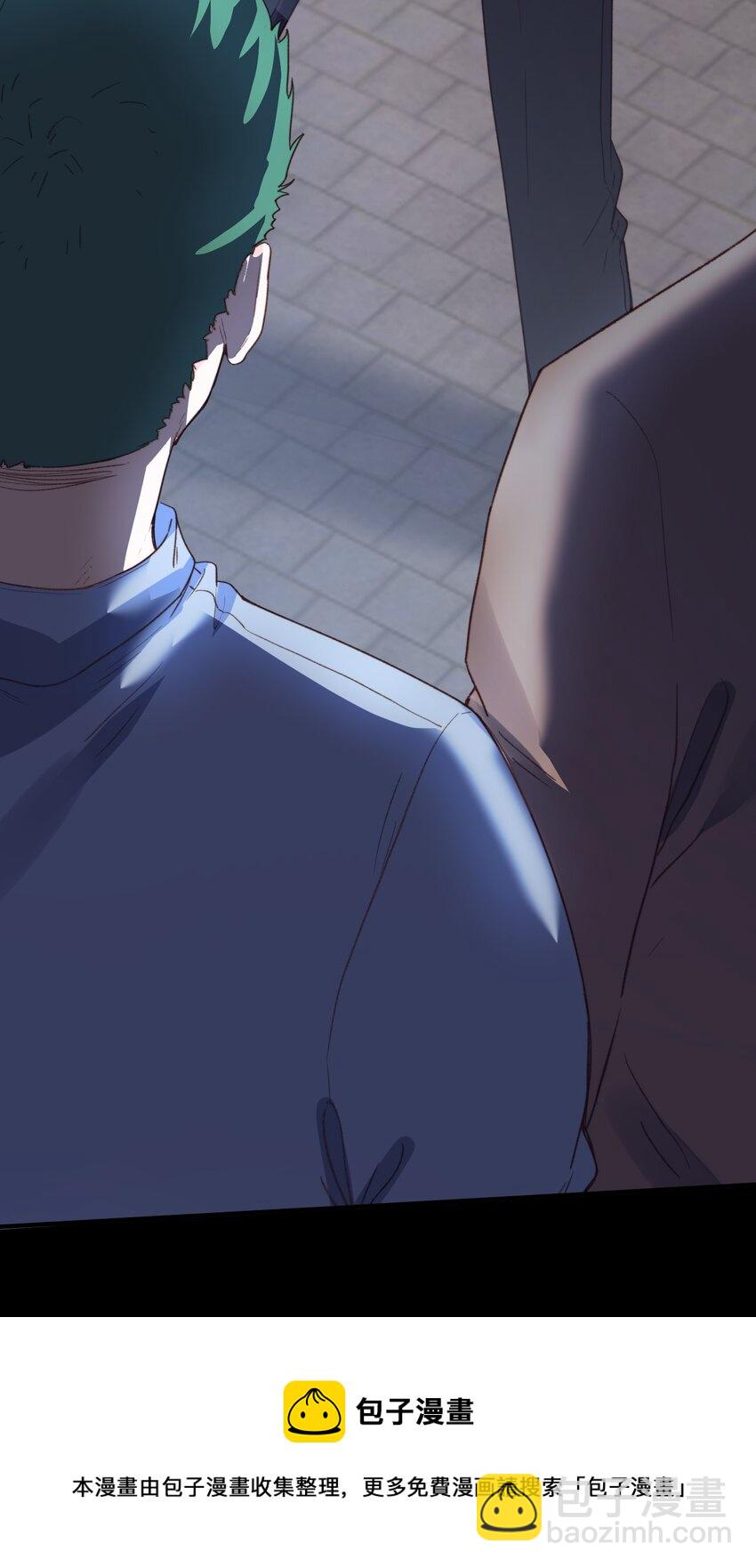 107 对的-第108话