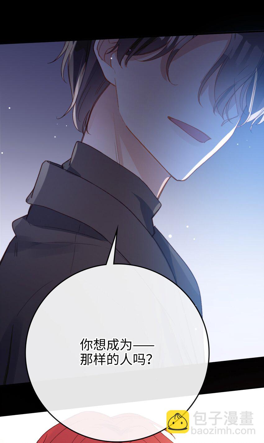 107 对的-第108话