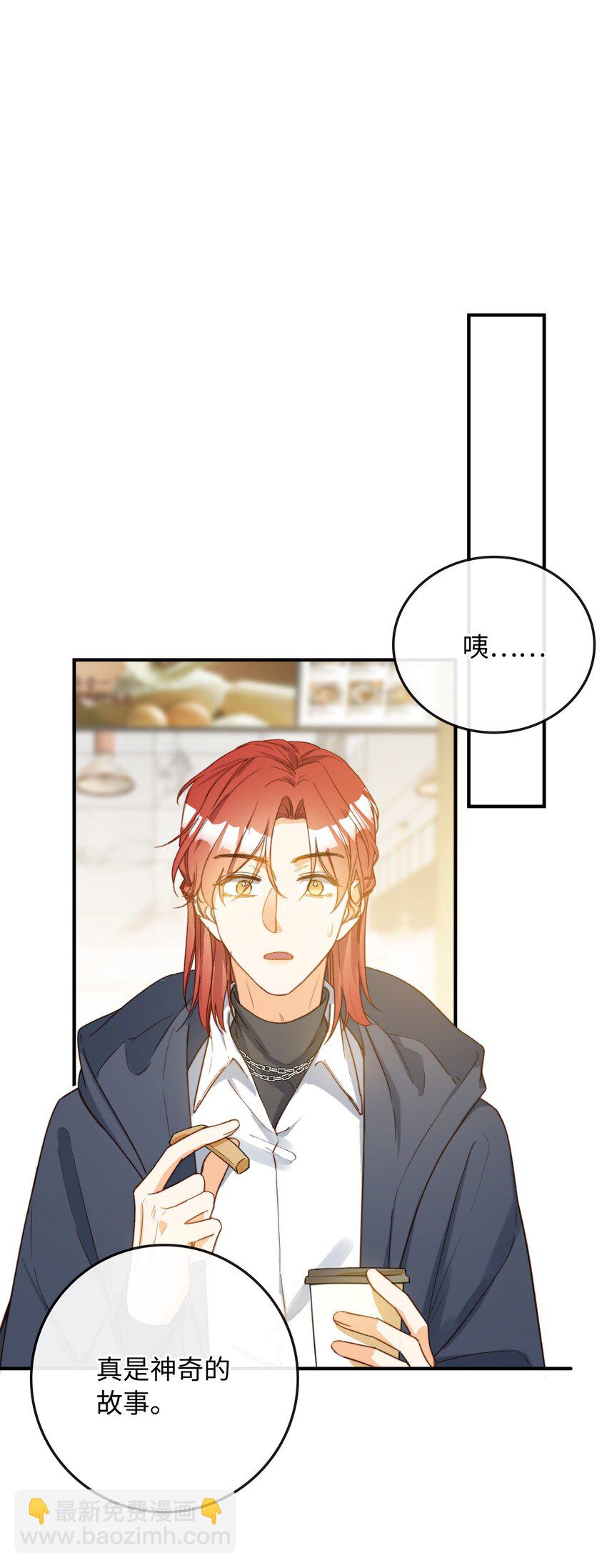 107 对的-第108话