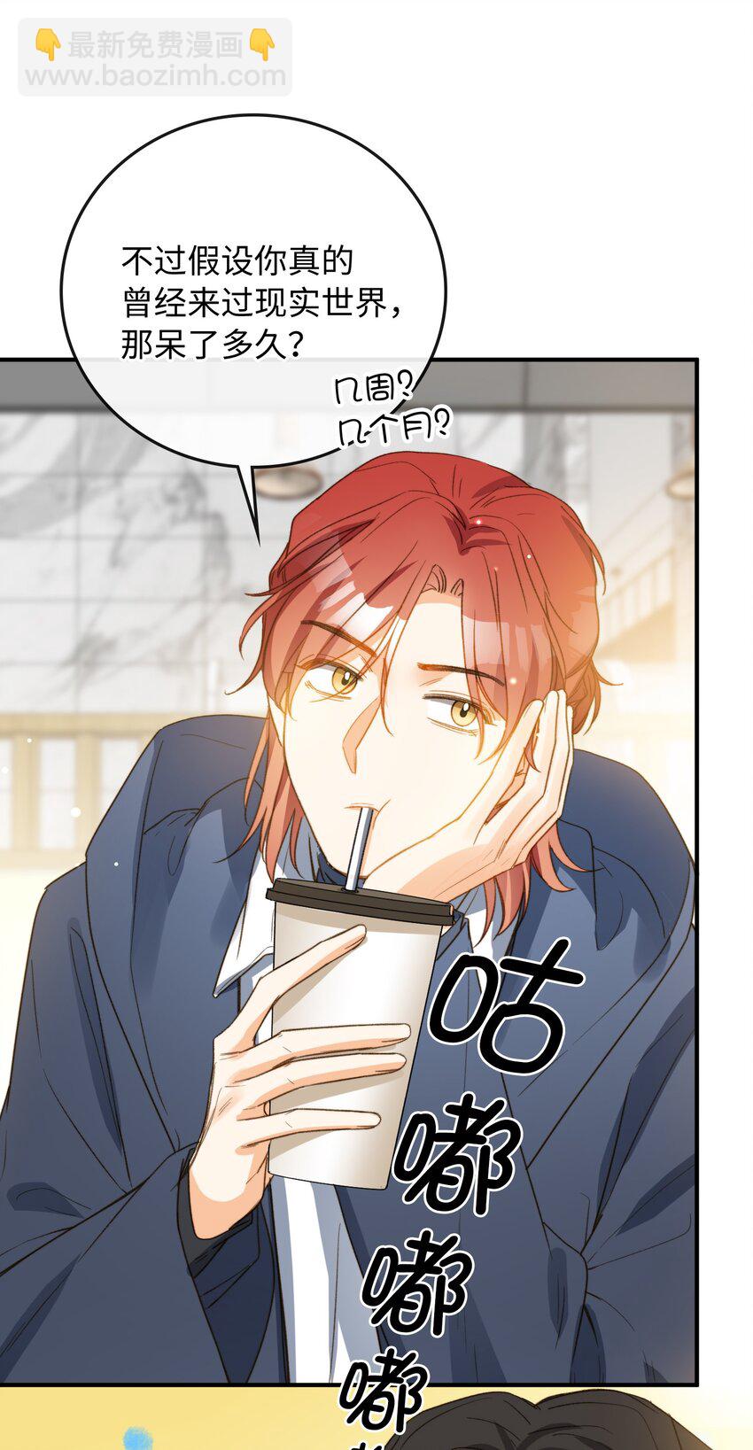 107 对的-第108话