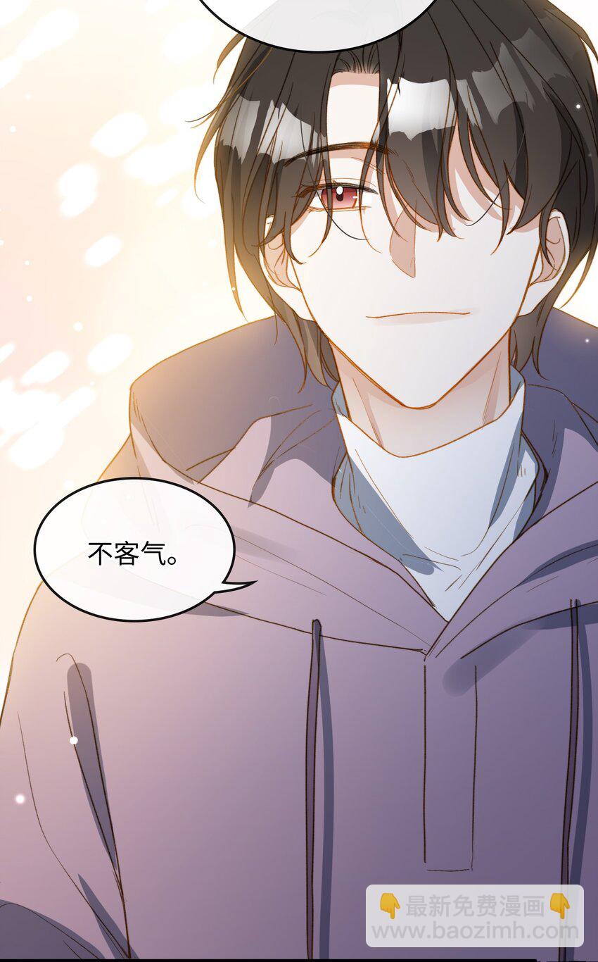 107 对的-第108话