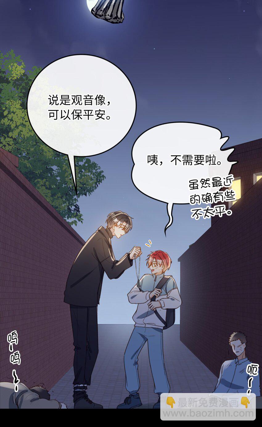 107 对的-第108话