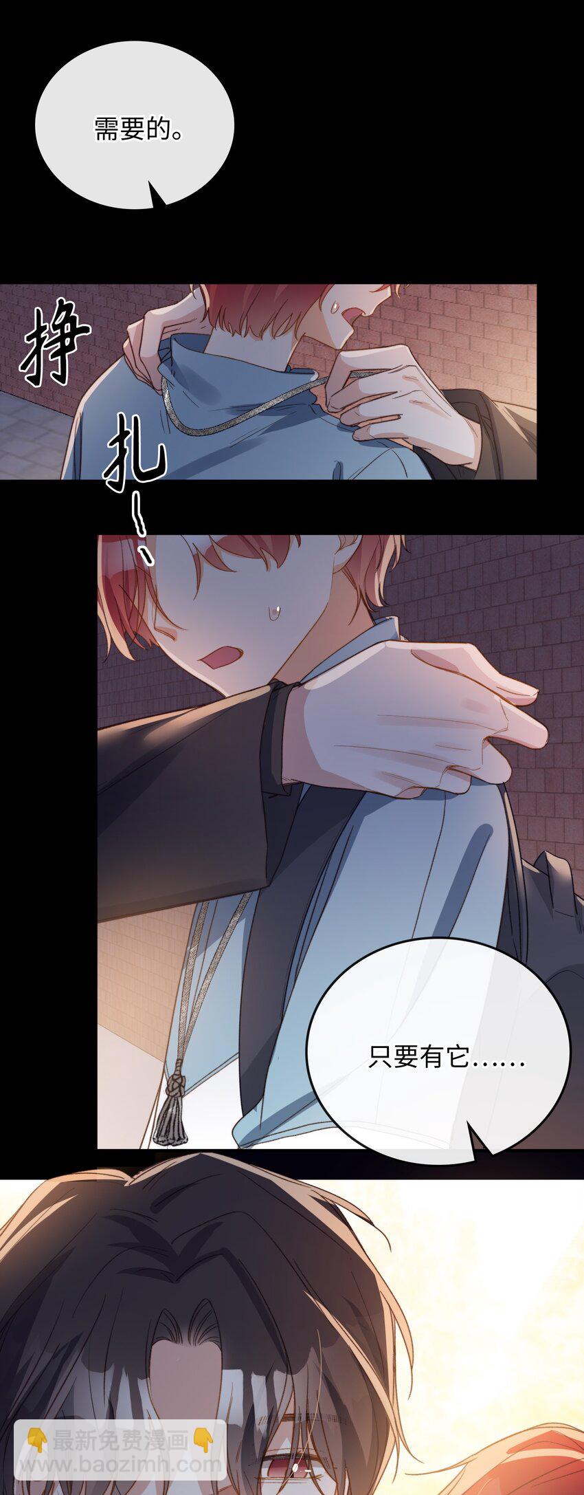 107 对的-第108话