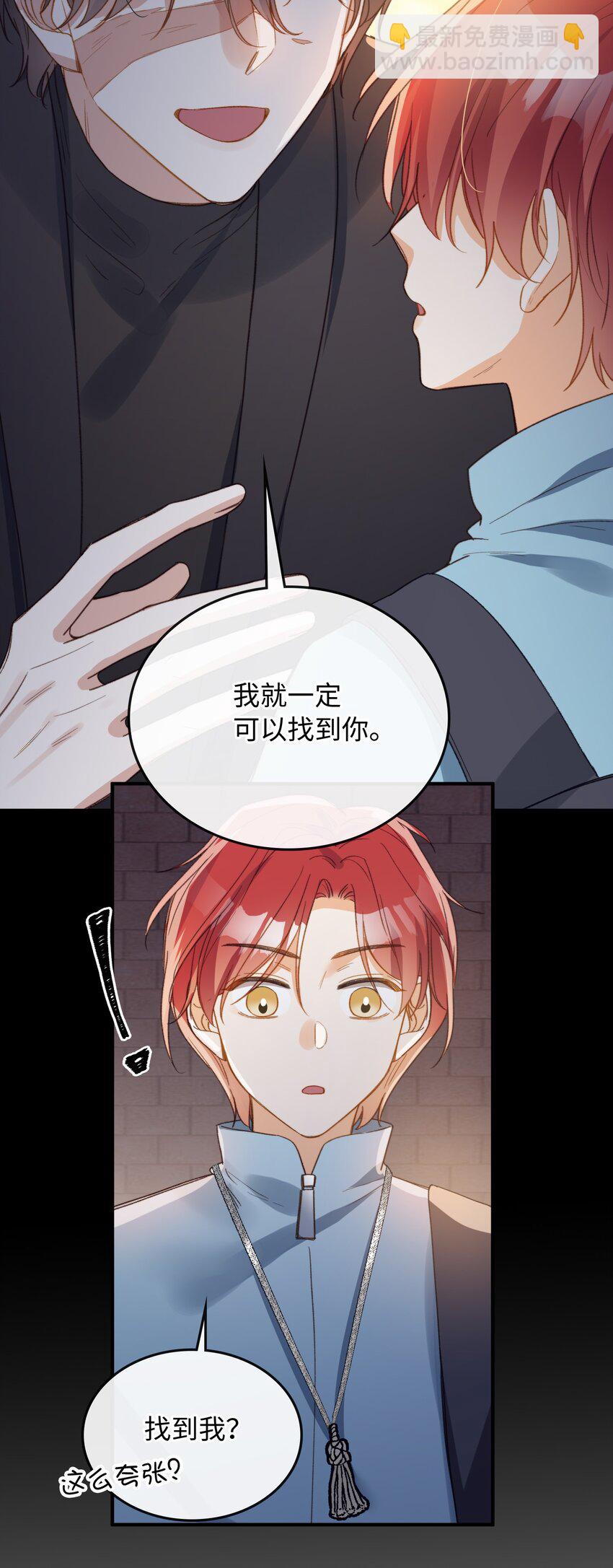 107 对的-第108话