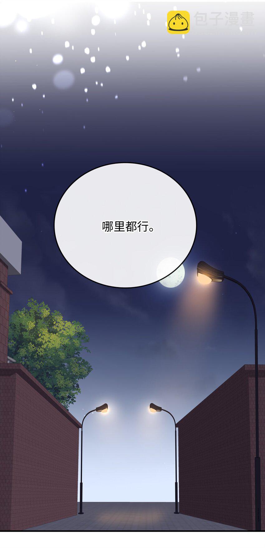 107 对的-第108话