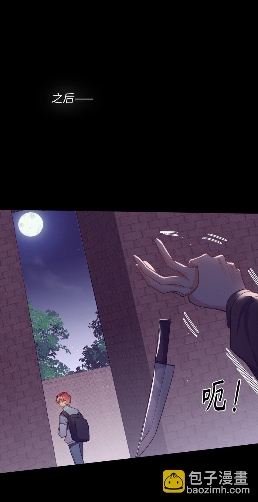 107 对的-第108话