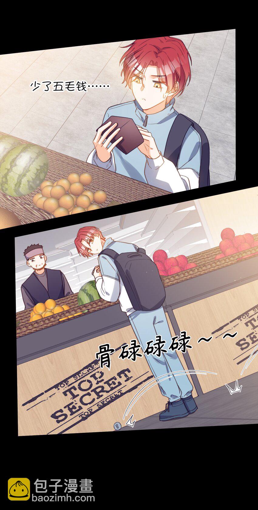 107 对的-第108话