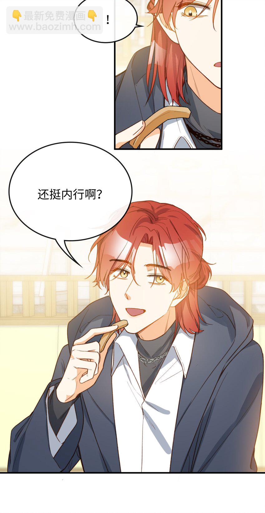 107 对的-第108话