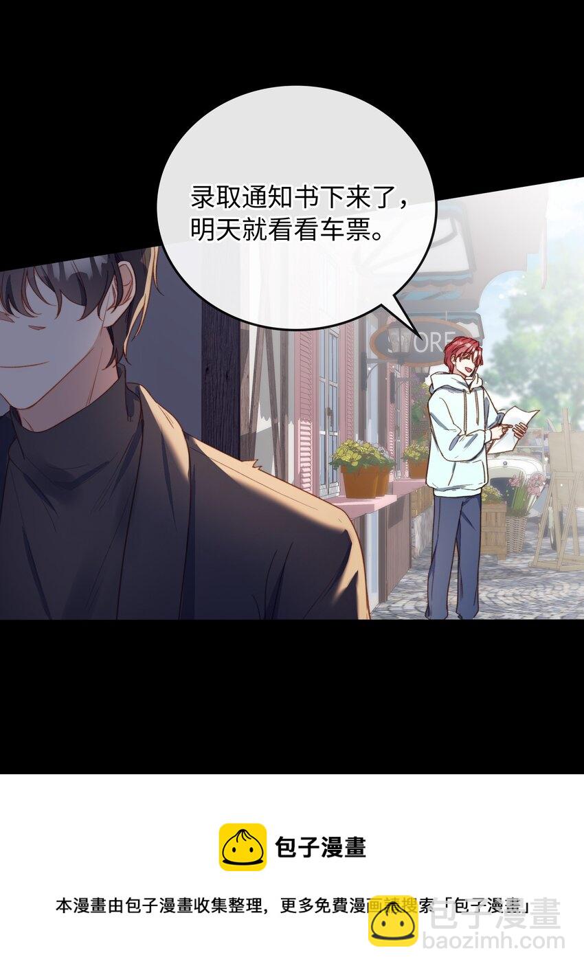 107 对的-第108话