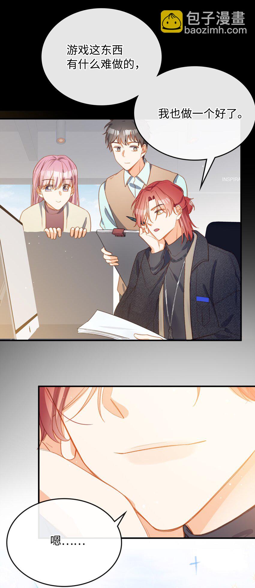 107 对的-第108话