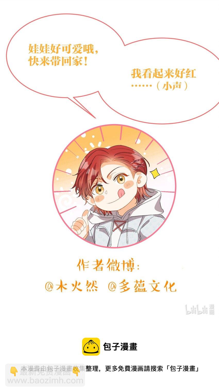 107 对的-第108话