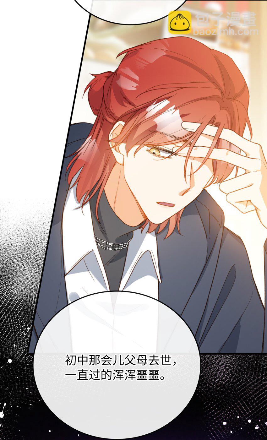 107 对的-第108话