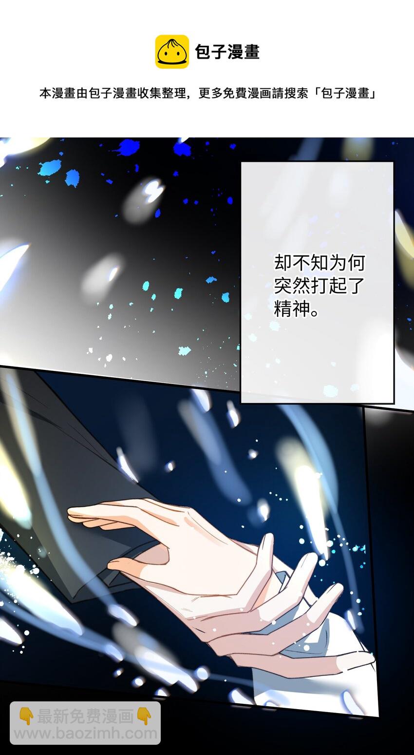 107 对的-第108话