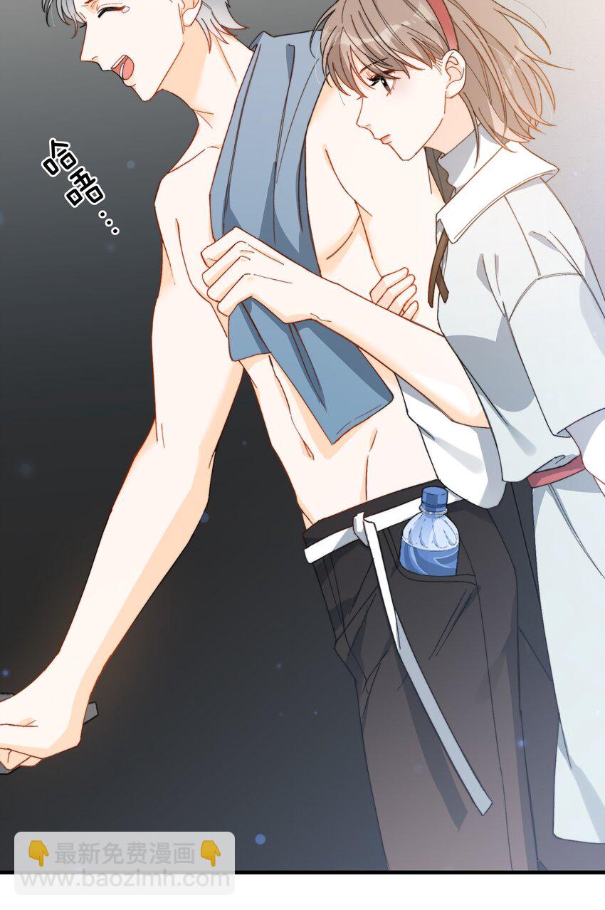 012 奇怪的情侣-第12话