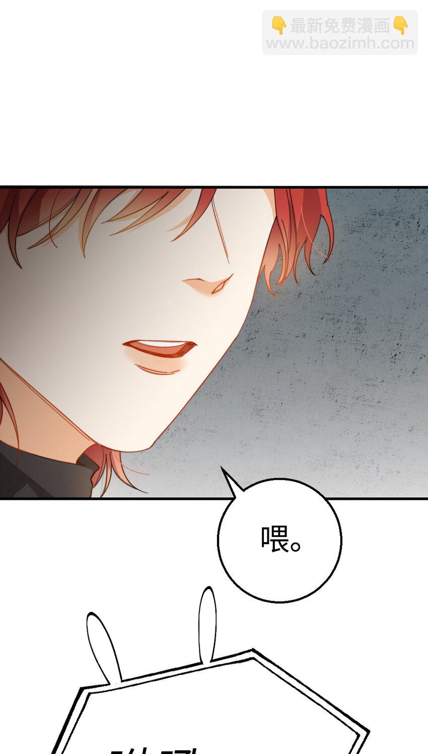 012 奇怪的情侣-第12话