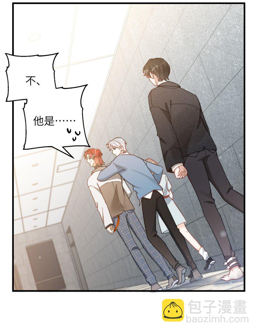 012 奇怪的情侣-第12话