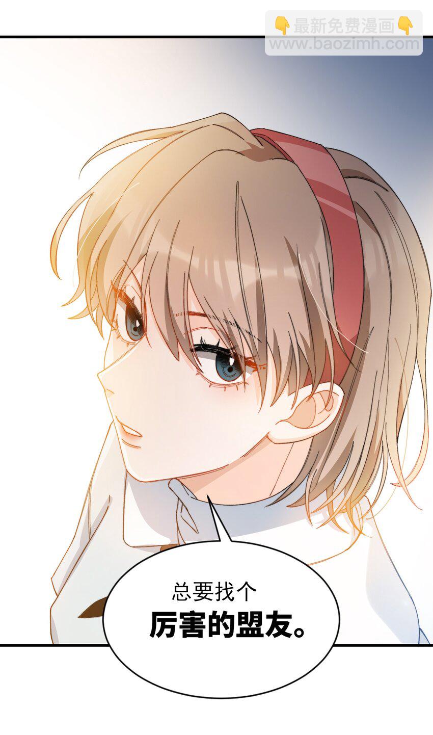 012 奇怪的情侣-第12话