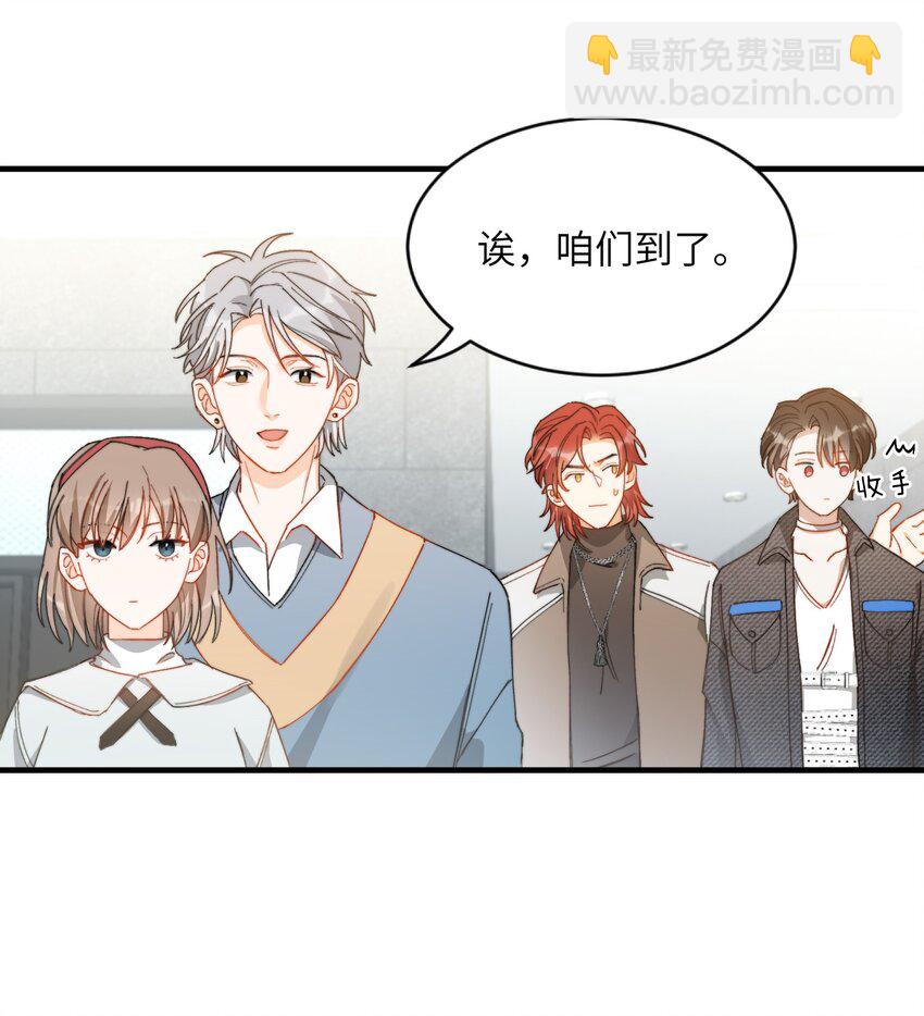 012 奇怪的情侣-第12话