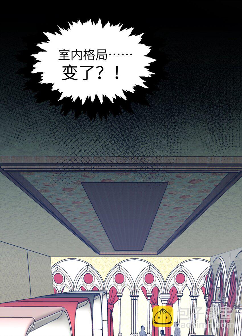 012 奇怪的情侣-第12话