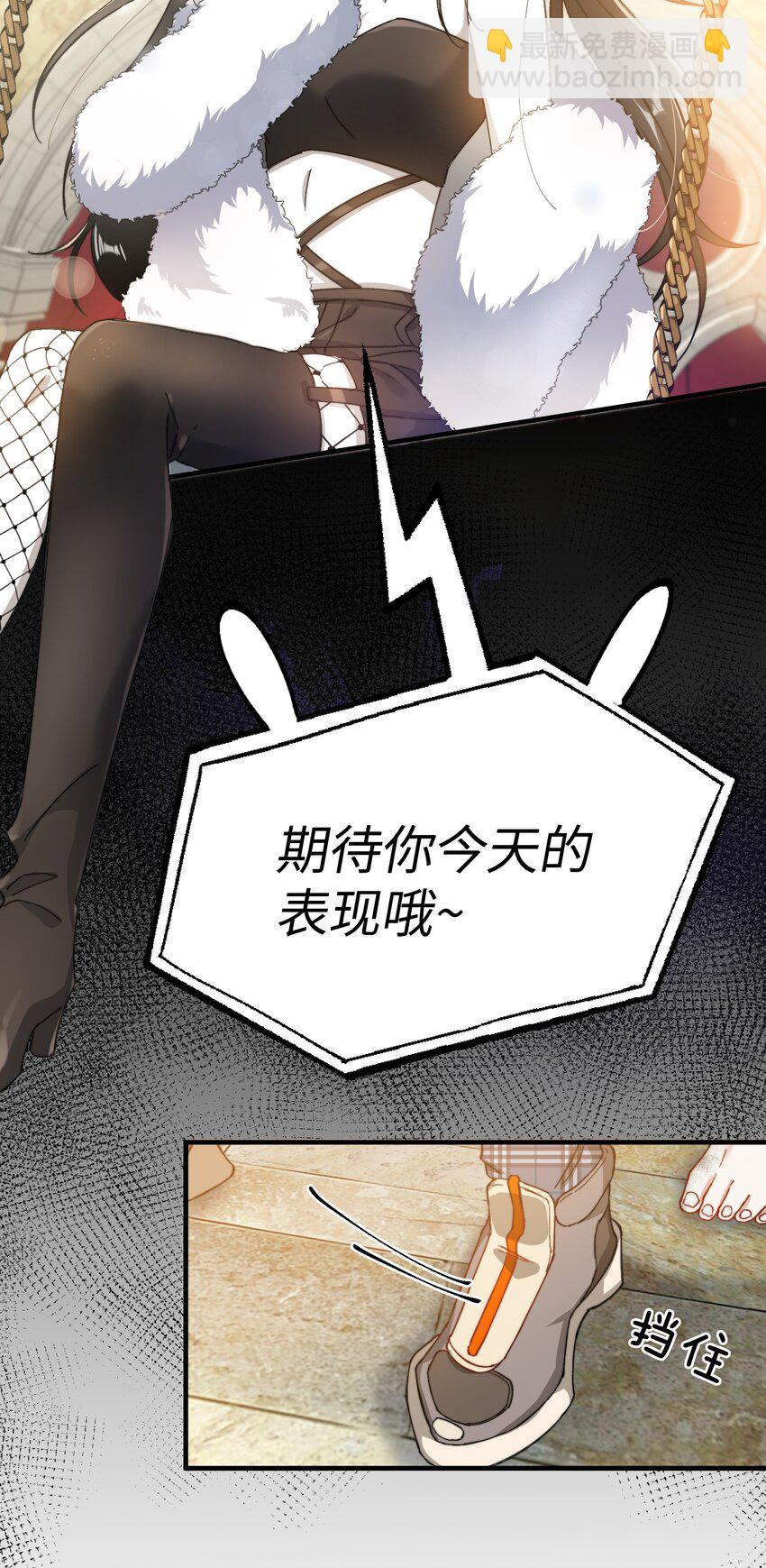 012 奇怪的情侣-第12话