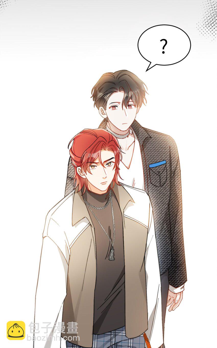 012 奇怪的情侣-第12话