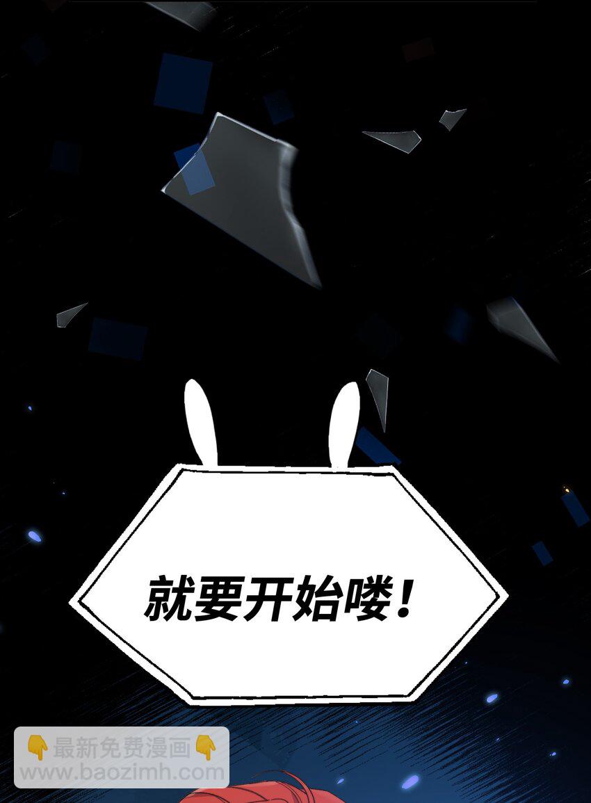 012 奇怪的情侣-第12话