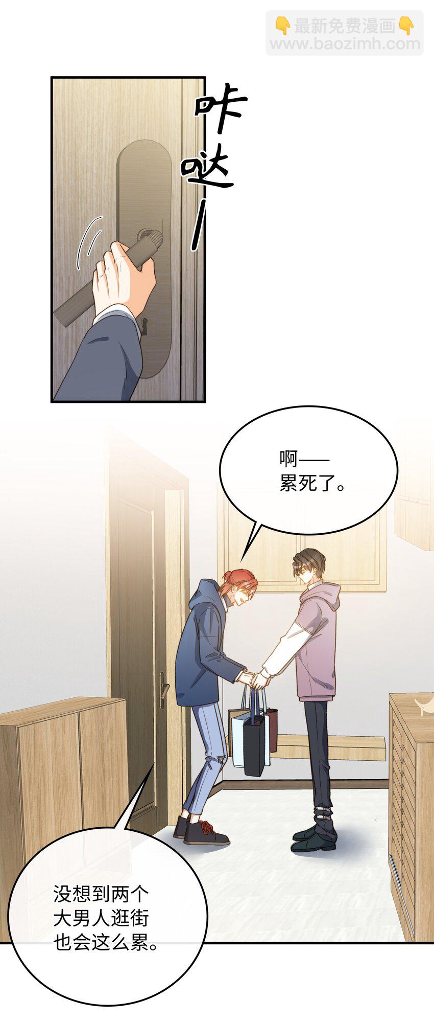 108 请您回去-第110话