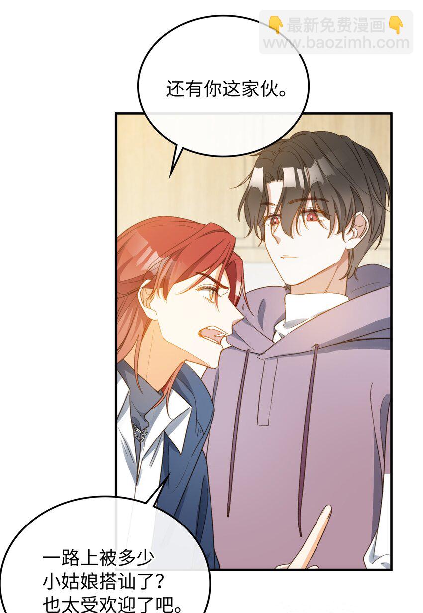 108 请您回去-第110话