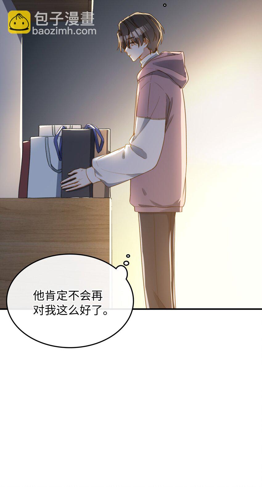 108 请您回去-第110话