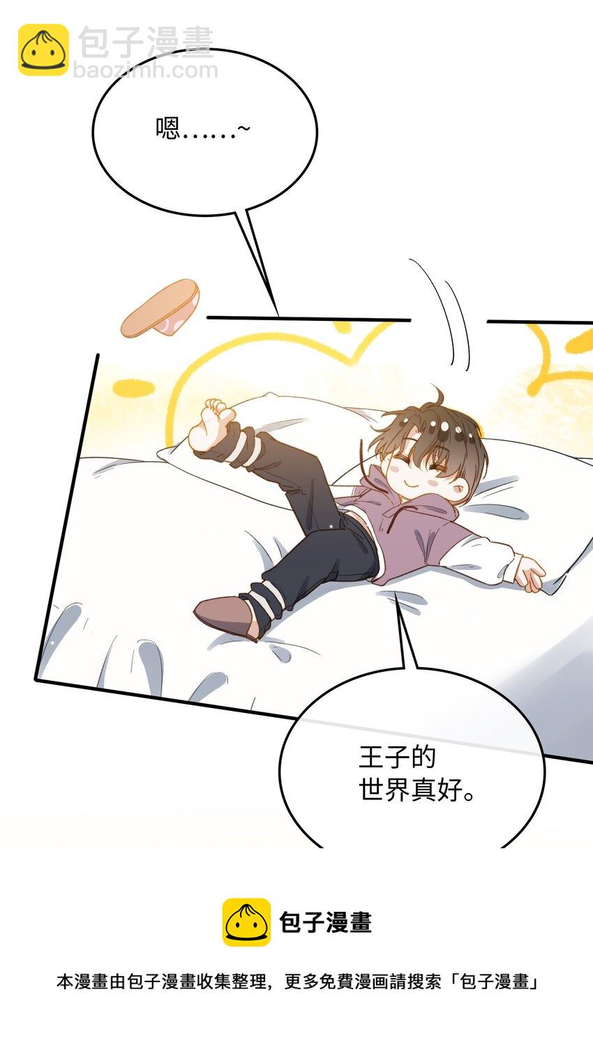 108 请您回去-第110话